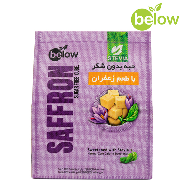 safferon-cube-02-1 حبه زعفران بدون شکر استویا 300 گرمی - تصویر 2