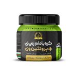 کره بادام زمینی +پروتئین وی نیری