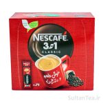 نسکافه 1 در 3 کلاسیک