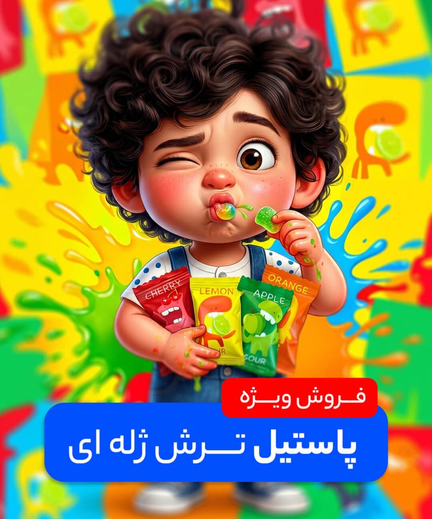 پاستیل ژله ای