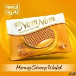 استروپ وافل عسلی نادری - تصویر 2