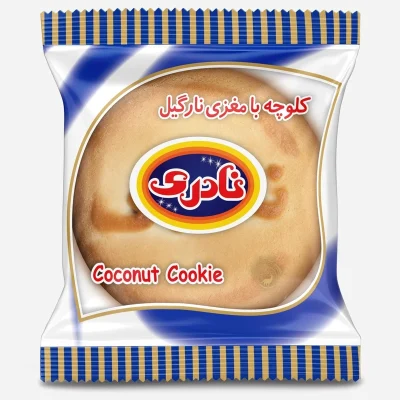 کلوچه نادری بامغزنارگیلی